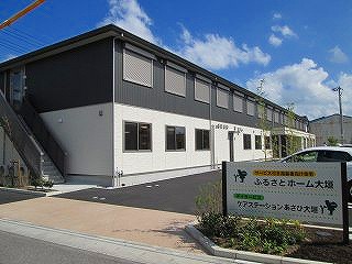 ふるさとホーム大垣 画像