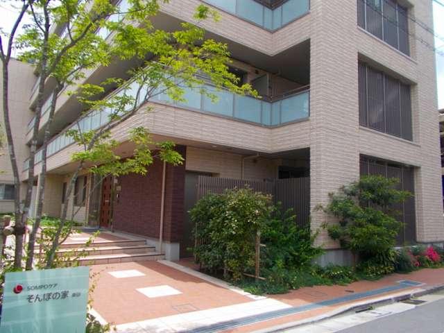 そんぽの家東砂 画像