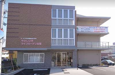 やさしい手ライブガーデン宝塚