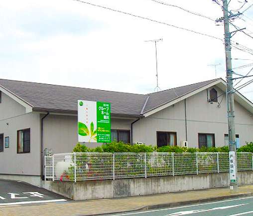 愛の家グループホーム菊川 画像