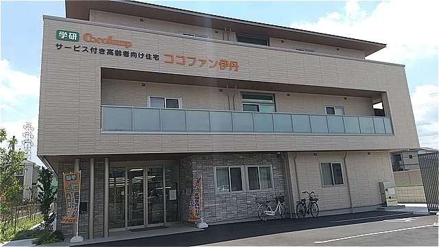 ココファン伊丹 画像