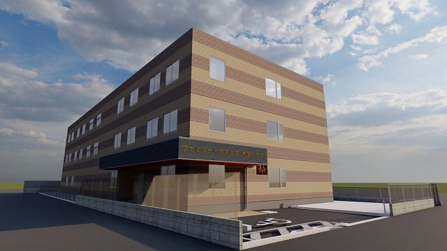 ファミリー・ホスピス大宮ハウス 画像