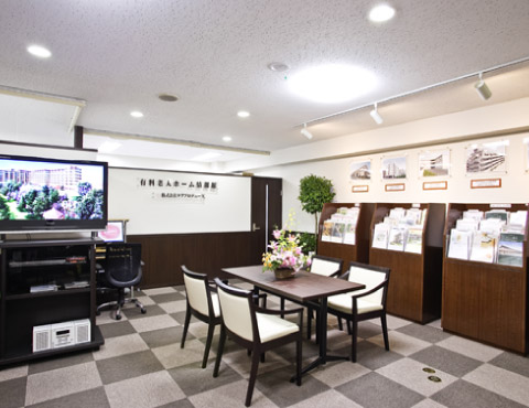 有料老人ホーム情報館