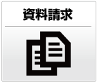 有料老人ホーム検索の結果一覧でご確認いただける詳細ページからご資料・見学の申し込みが行えます。